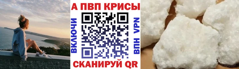Как найти наркотики Волоколамск АМФЕТАМИН  МЕФ  Cocaine 