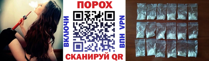как найти наркотики  Волоколамск  АМФЕТАМИН Розовый 