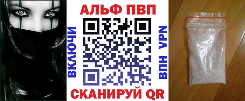 mega как войти  Волоколамск  Alpha PVP кристаллы 