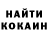Кетамин ketamine S.A.B 13