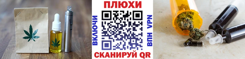 Еда ТГК конопля  Волоколамск 