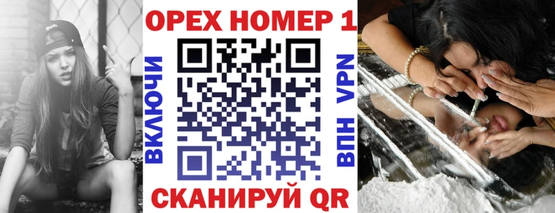 МЕГА рабочий сайт  Волоколамск  Кокаин 97% 