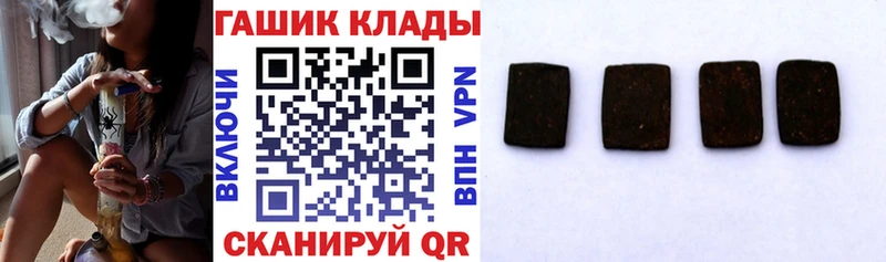 что такое наркотик  Волоколамск  Гашиш 40% ТГК 