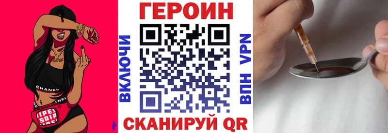 ГЕРОИН гречка  цены наркотик  Волоколамск 