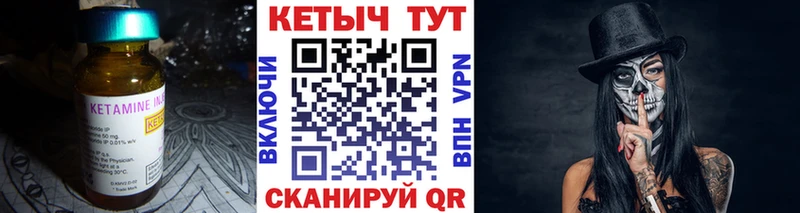 kraken как зайти  купить   Волоколамск  Кетамин ketamine 