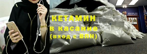 альфа пвп VHQ Балабаново