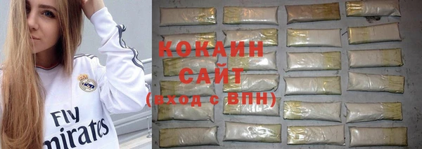 альфа пвп VHQ Балабаново