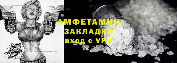 мефедрон Баксан