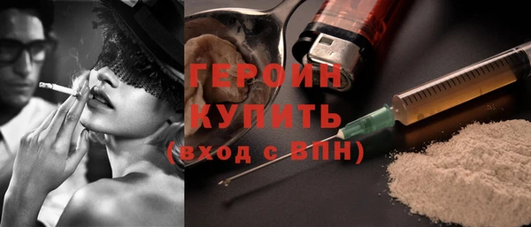 героин Пролетарск