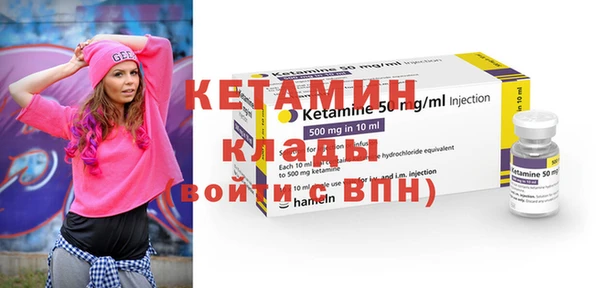 альфа пвп VHQ Белокуриха