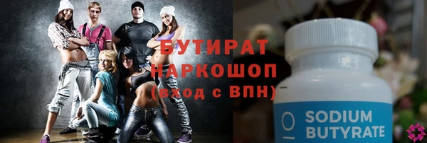 бутик Балахна