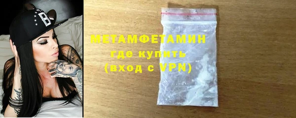 мефедрон Баксан