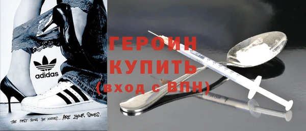 амфетамин Белоозёрский