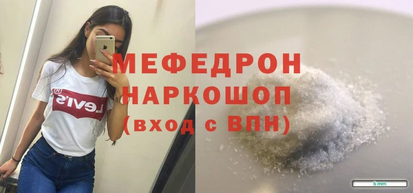 альфа пвп VHQ Белокуриха