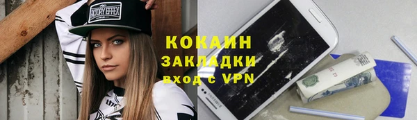 альфа пвп VHQ Балабаново