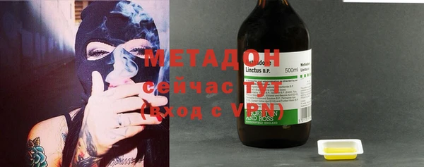 альфа пвп VHQ Балабаново