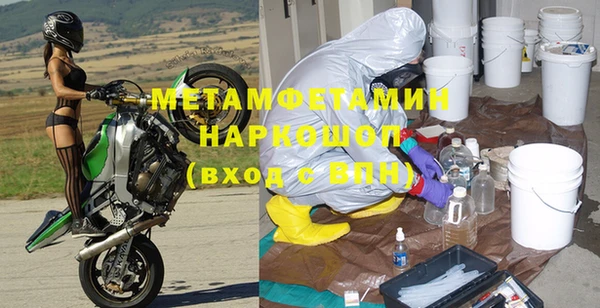 бутик Балахна