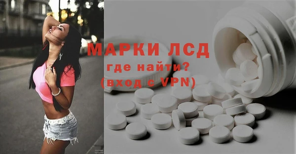 бутик Балахна