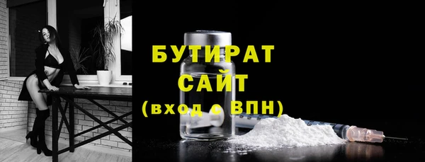 бутик Балахна