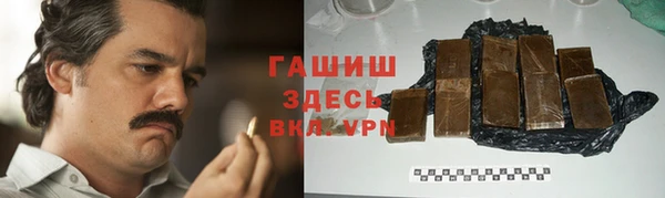 бутик Балахна