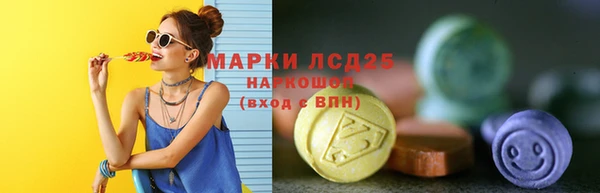 бутик Балахна