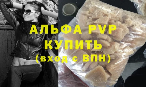 альфа пвп VHQ Балабаново