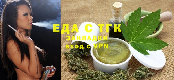мефедрон Баксан