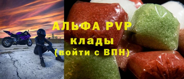 альфа пвп VHQ Белокуриха