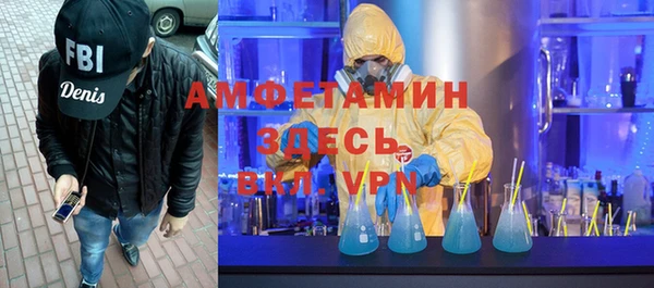 альфа пвп VHQ Балабаново