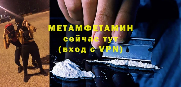 мефедрон Баксан