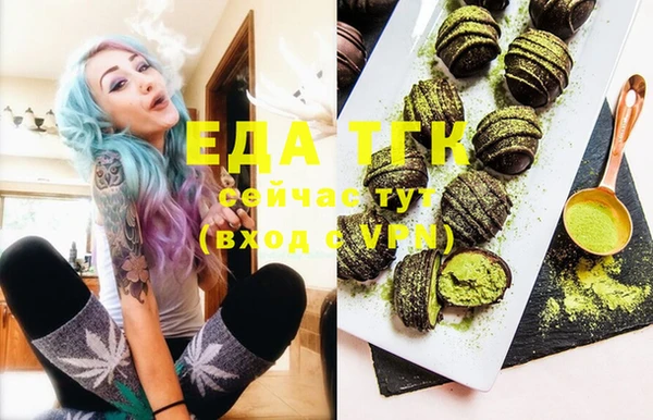 мефедрон Баксан