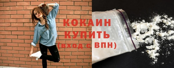 соль курить ск Беломорск