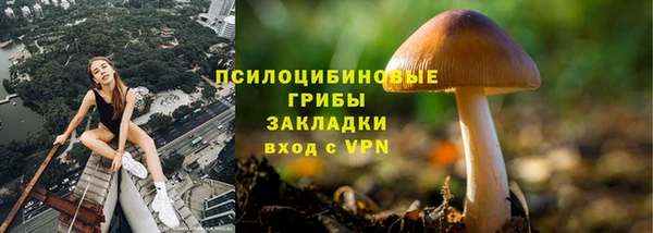 бутик Балахна