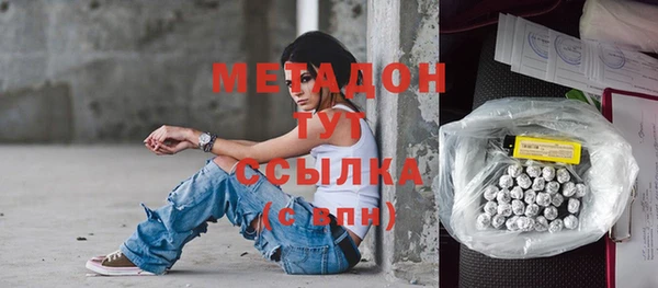 бутик Балахна
