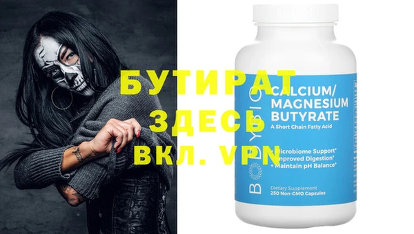 бутик Балахна