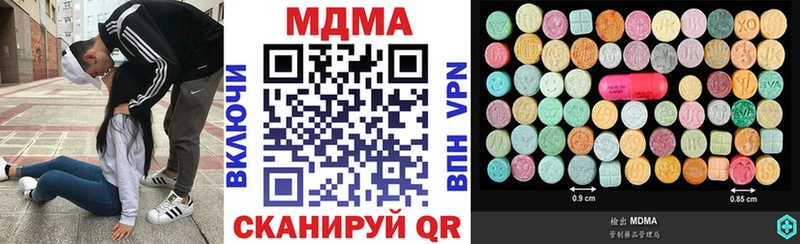 MDMA VHQ  Волоколамск 