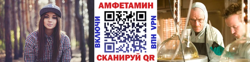 Первитин Methamphetamine  Волоколамск 