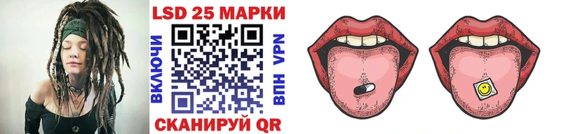 Наркотические марки 1,5мг  Волоколамск 
