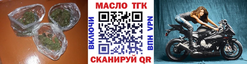 Дистиллят ТГК THC oil KRAKEN онион Волоколамск