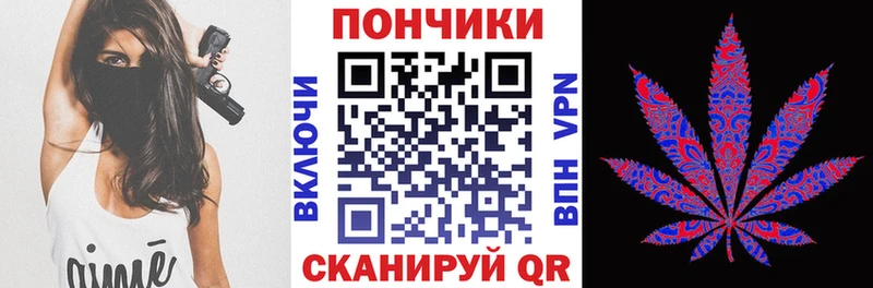 Каннабис THC 21%  Волоколамск 